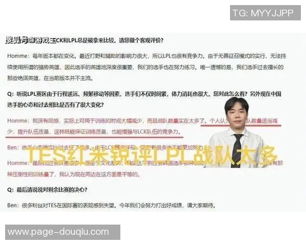 TES战队以67分稳居精英赛积分榜首位追赶者紧随其后 TES战队以67分稳居精英赛积分榜首位追赶者紧随其后