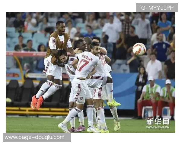 印尼亚与阿联酋亚对决前瞻分析及比赛结果预测