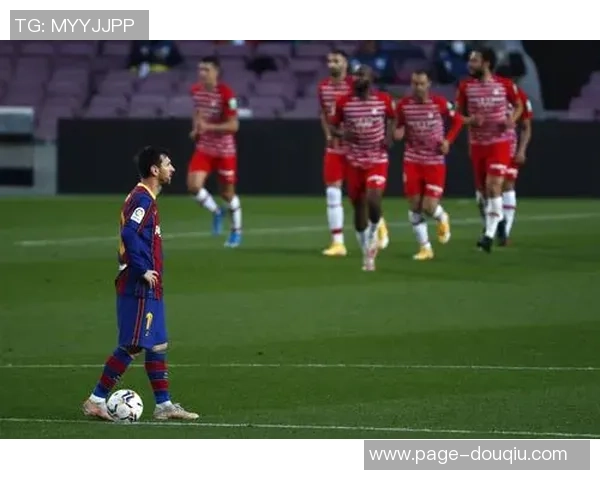 巴塞罗那主场迎战格兰纳达全力争胜展现强队风范 巴塞罗那主场迎战格兰纳达全力争胜展现强队风范